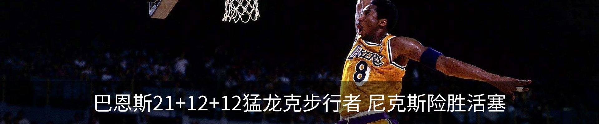 内页banner